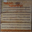 Dharmavanshi Aacharyapad